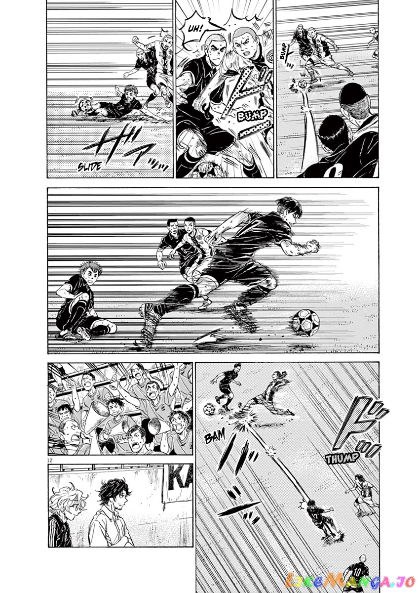 Ao Ashi, Chapter 126 image 19
